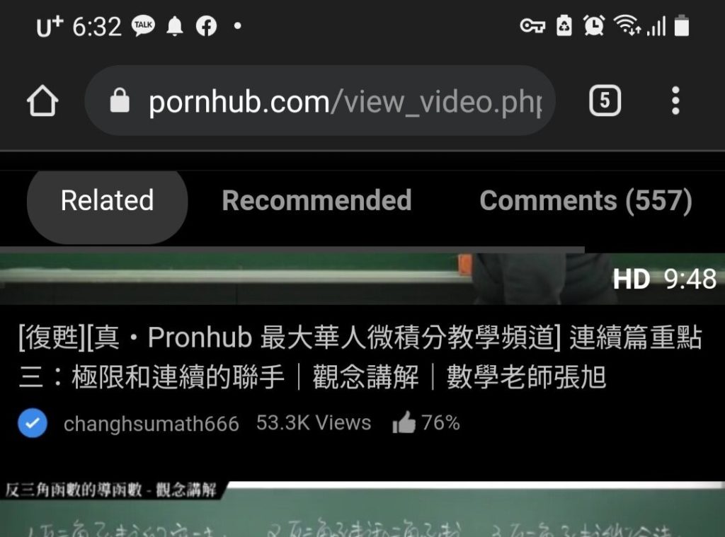 사교육 규제한 중국 근황.JPG