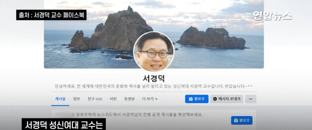 “중국 ‘오징어게임’ 불법 복제 성행… 존중 배워야”
