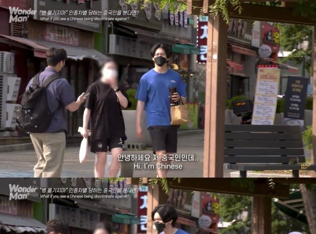 펌) 중국혐오 사회실험 몰래카메라