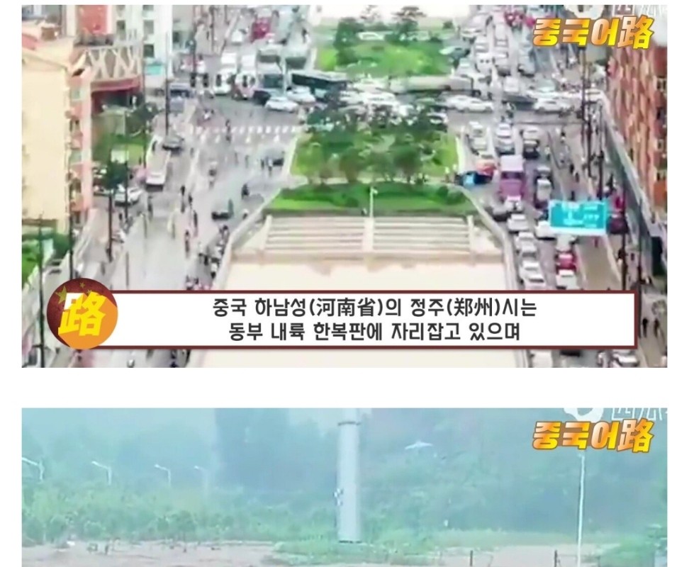 중국의 빈곤포르노 클라스.jpg