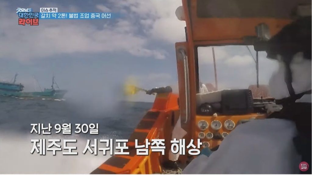 갈치 약 2톤…불법 조업하는 중국 어선