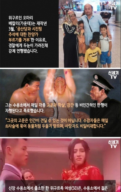 북한보다 더한 중국 상황