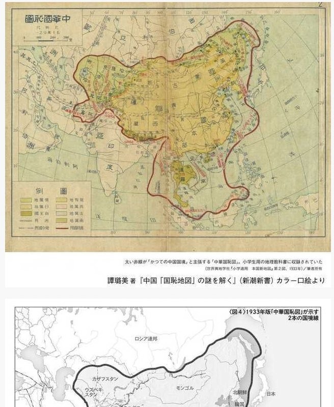 중국에서 생각하는 미수복영토.jpg
