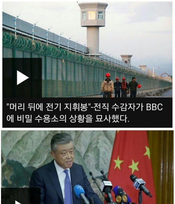 중국에게 강한 나라