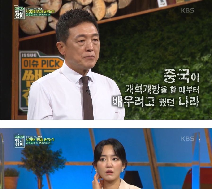 중국이 배우려고 했던 나라