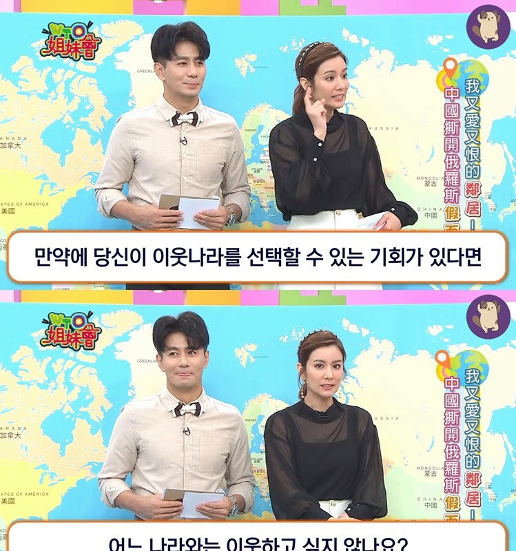 중국, 일본 “우리는 평화를 사랑하는 나라”