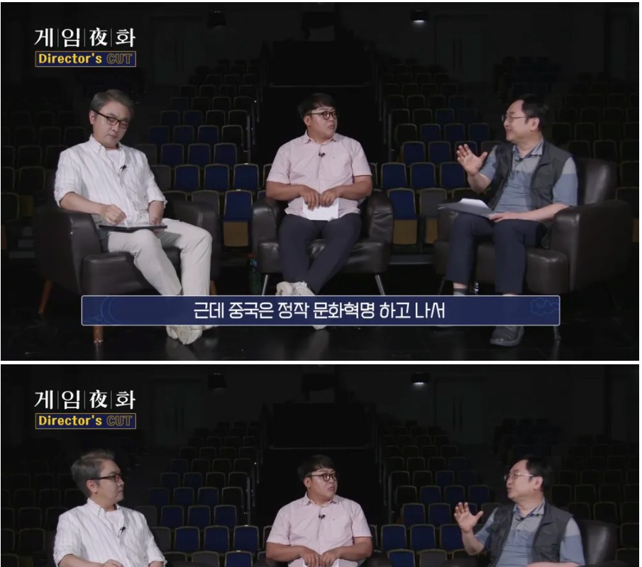 현재 중국 인문학의 수준