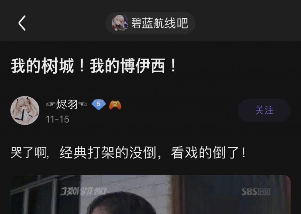 중국 커뮤니티 밈 근황.jpg