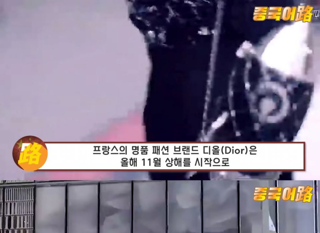 중국에서 욕먹고 있는 명품회사