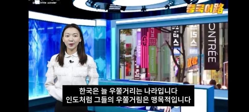 중국인이 생각하는 한국.jpg