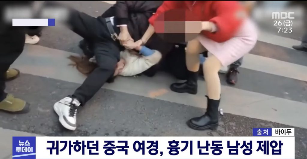 한국, 중국에 의문의 1패