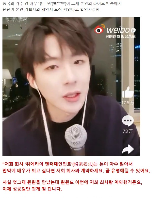 SM 소속 가수 또 중국으로 런함