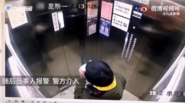 중국서 배달음식 배달 도중…바지 내리더니 음식에 소변…주문한사람은 이미 음식모두 섭취