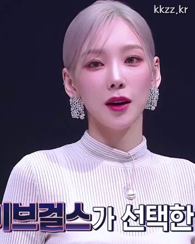 퀸덤 MC 그랜드 마스터 태연