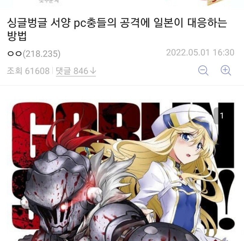 페미 내성 100% 미디어매체