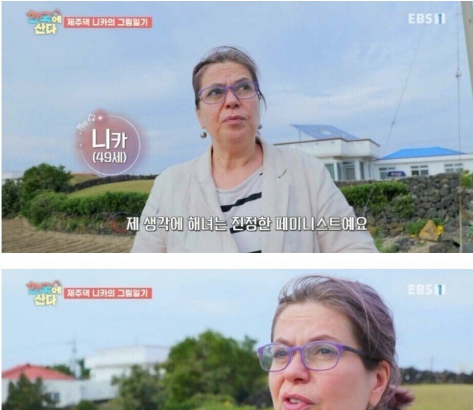 외국인이 생각하는 한국의 진짜 페미니스트