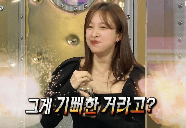 커피 뿜는 EXID 하니