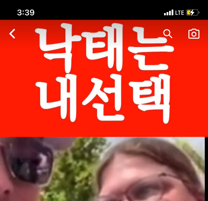 [충격] 미국 페미 근황… 마이 초이스