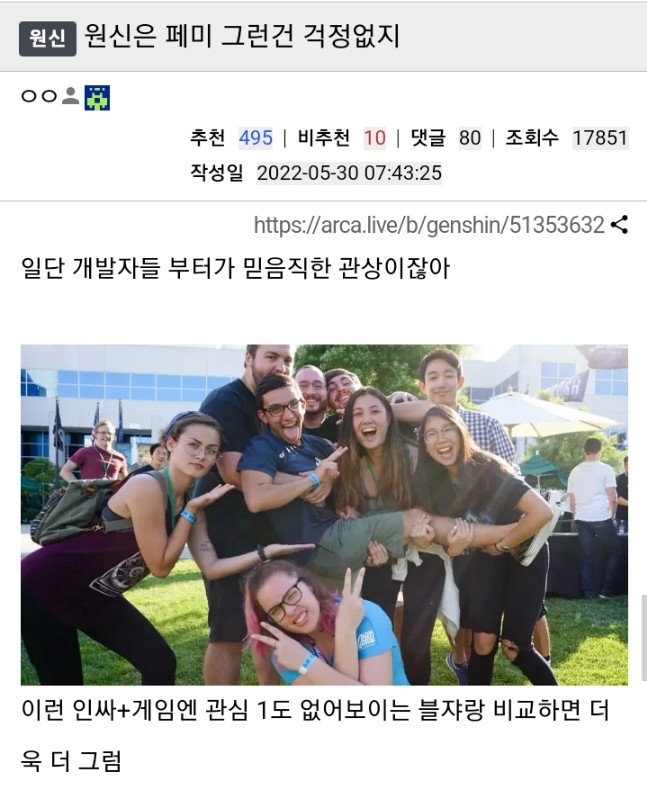 페미논란이 생길 수 없는 모바일 게임