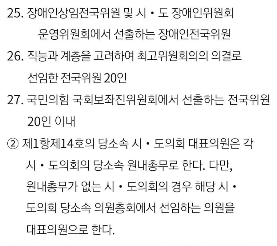 여가부 예산 증액 ㅋㅋ 페미에 진심이신분들 왜 요새는 입도 뻥끗 안하세요??