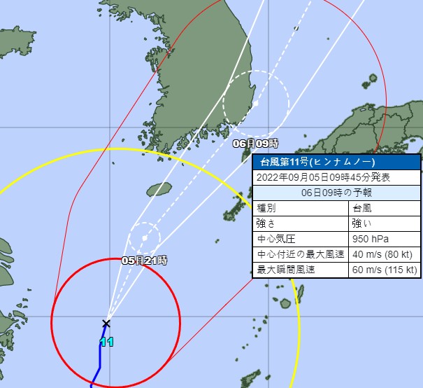 태풍이 더 오른쪽으로 갈수도 있는거 같네요