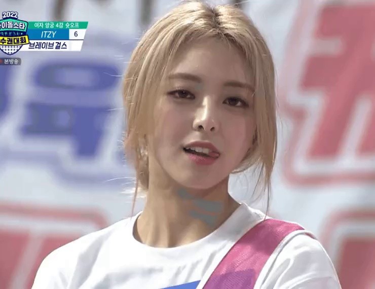 아육대 양궁 ITZY 유나