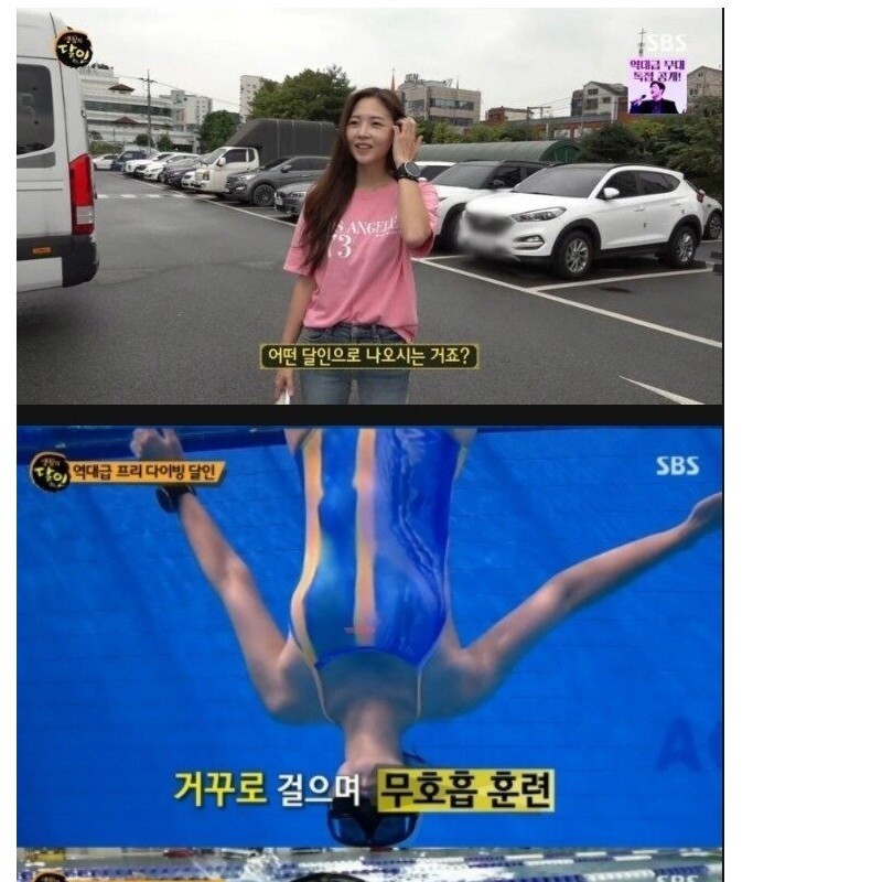 물속에서 거꾸로 서는 여자