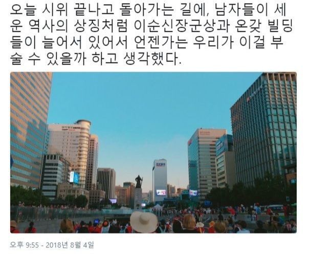 페미언냐의 꿈