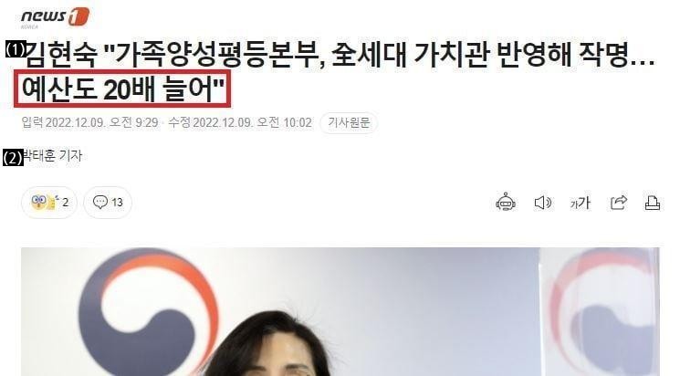 이대남 오열하는 기사ㄷㄷㅈㄷㄷㅋ