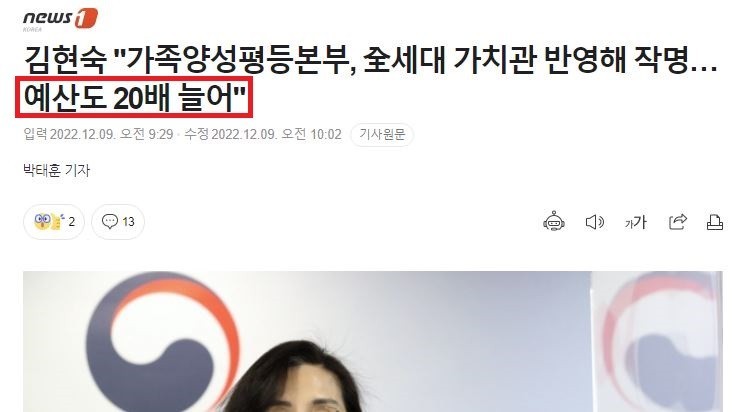 윤석열이 해냈다 ㄷㄷㄷ