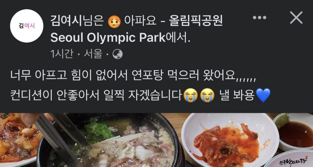 속보) 김여시 아픔