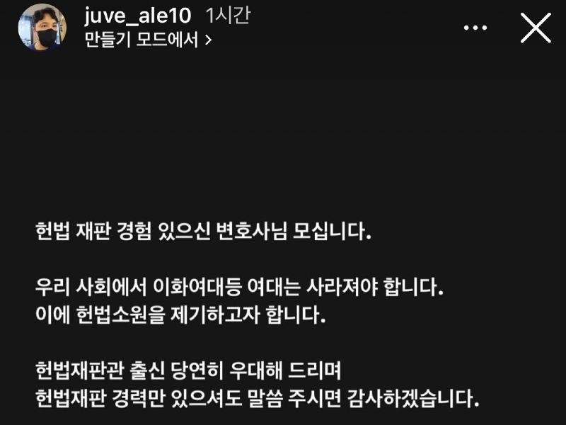 목동 학원장님 근황…