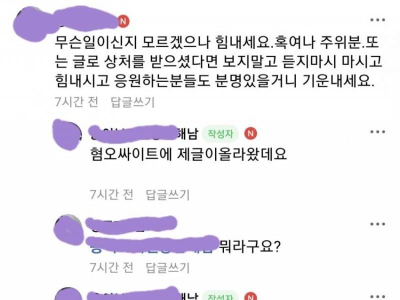 사탄도 포기한 캣맘 레전드