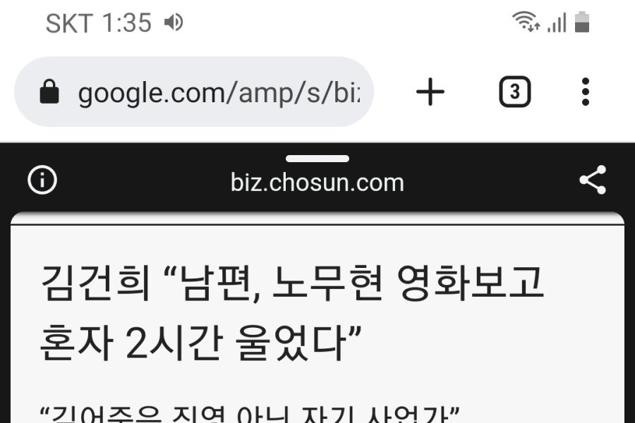 노무현 혐오하고 윤석열 찬양하는 분들은