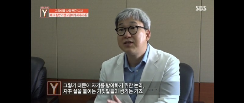 정신과의사가 말하는 캣맘