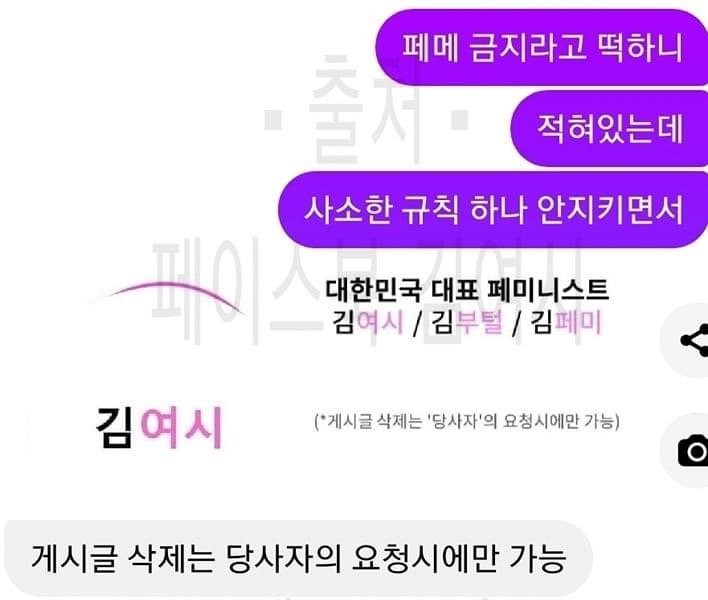 김여시 수사 시작 ㄷㄷㄷㄷ.jpg