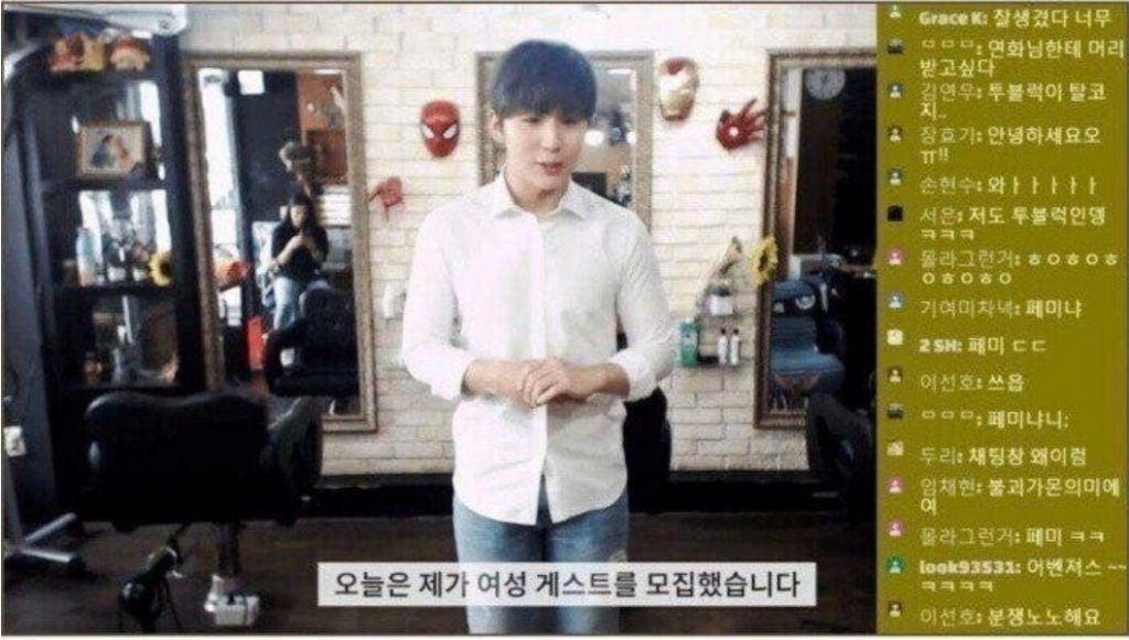 투블럭한 20대 누나