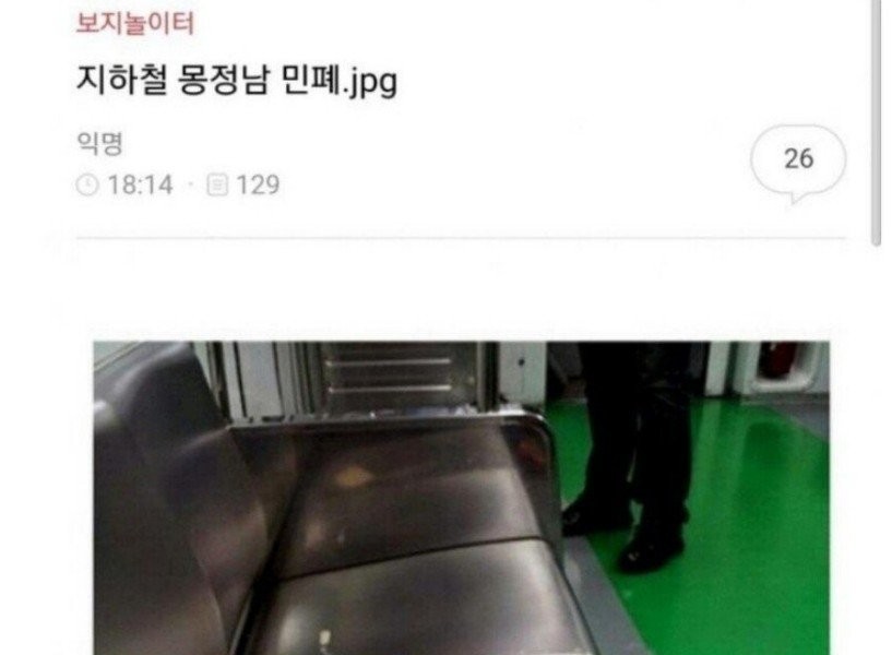 남자 한번 못사귄 순진한 언니들.jpg