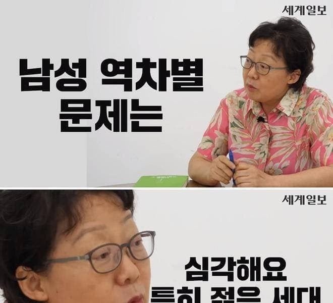 남자들이 살기힘든 대한민국