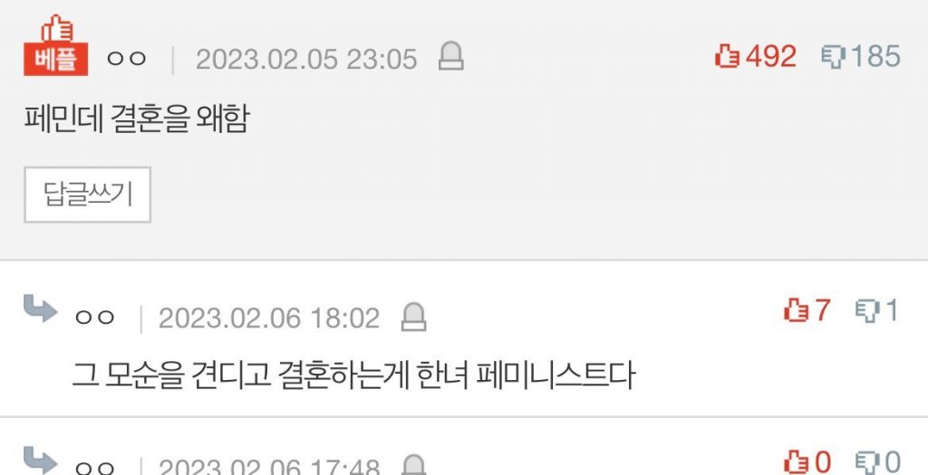 요즘 미쳐버렸다는 이혼사유