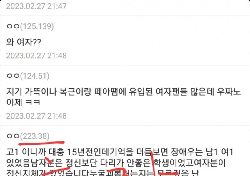 실시간)  파도 파도 나오는 지기tv 썰