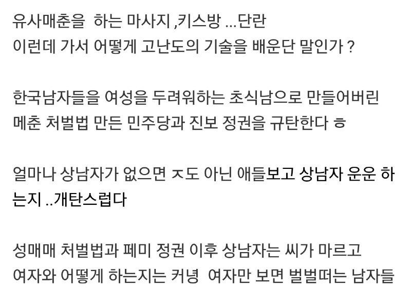 아이고 명예뉴욕씨야…