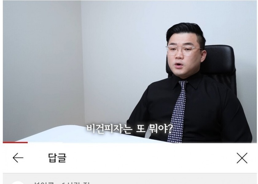 20년전 저질 식용유 모조치즈 요즘 근황