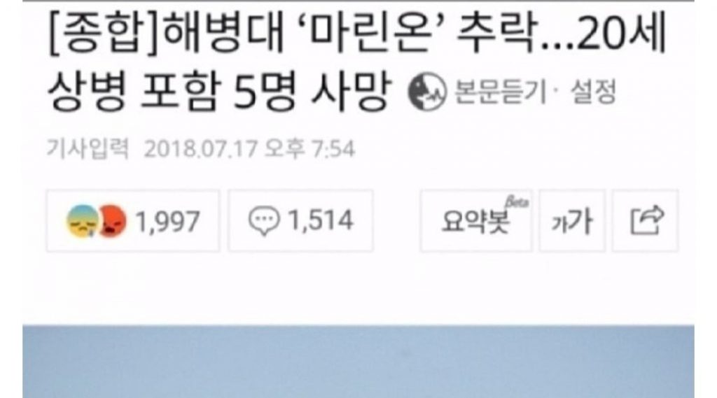 미친 페미년 전설의 댓글ㄷㄷㄷㄷㄷㄷㄷㄷ.jpg