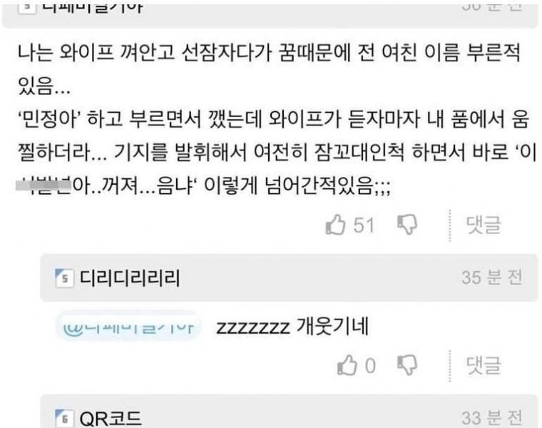 절벽 끝에서 유턴