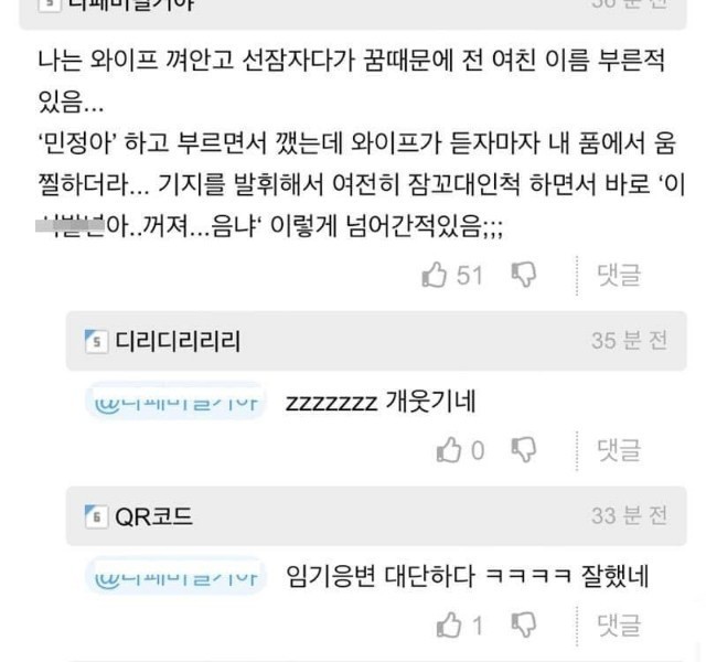 절벽 끝에서 유턴한 남자