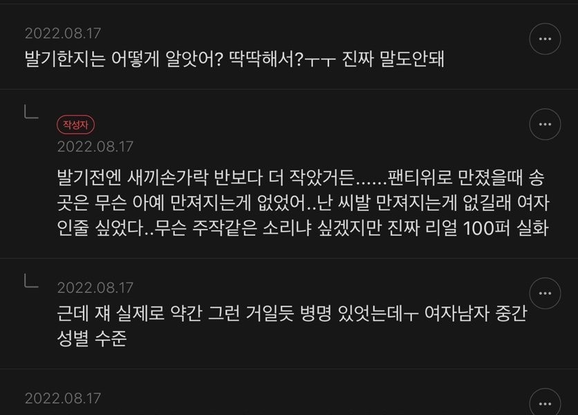 남자가 여자사귈때 잘생긴 얼굴보다 더 중요한것