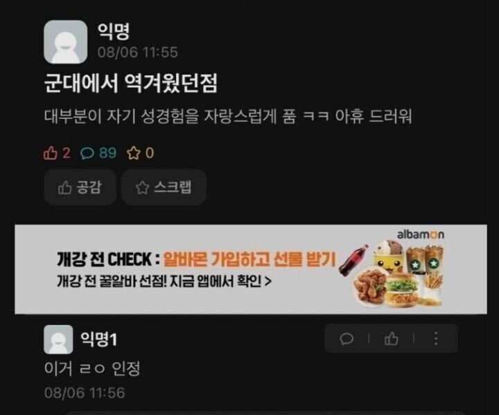 총기수불대장 직접 관리하는 원스타 선진병영