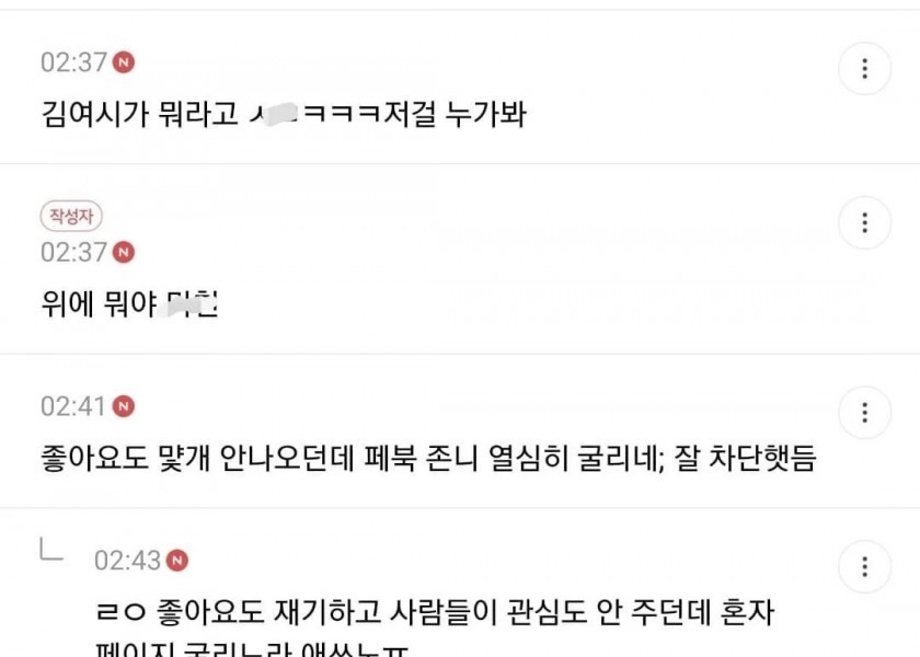 6살연하 남친이 나한테 그돈쓰고 만날바에 20살짜리 만나겠대.jpg