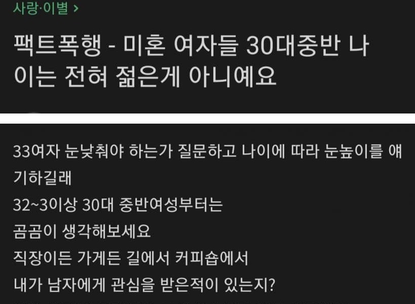 여초 뷰티 카페 댓글 폭주